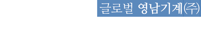 메인텍스트