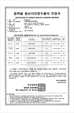 특허증